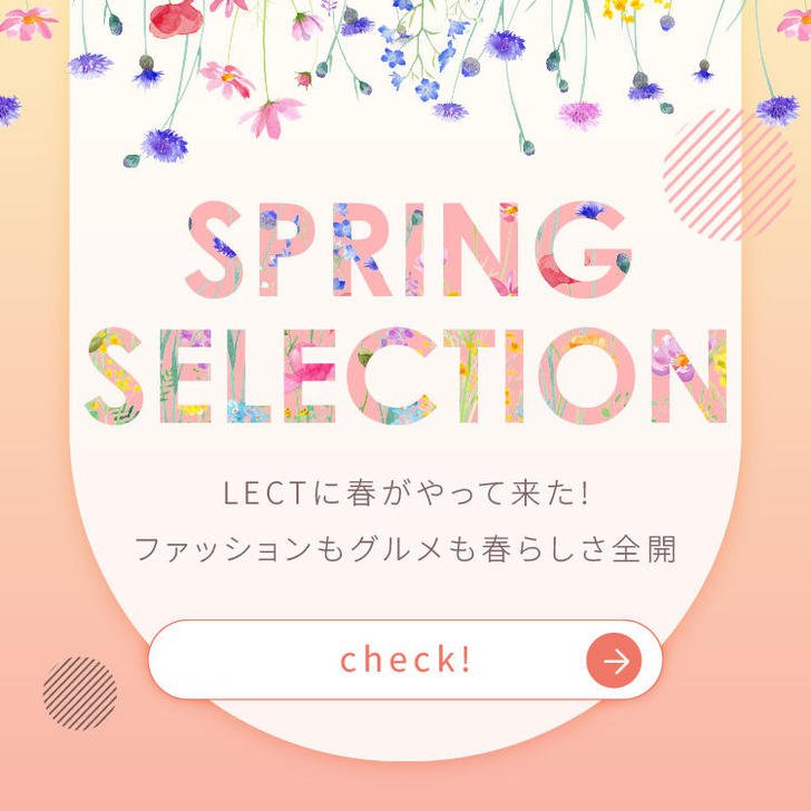 【ポップアップ】Spring Selection