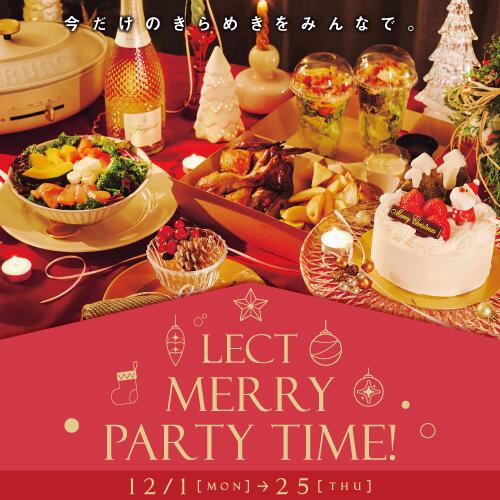 【ポップアップ】[11/30～12/4]2025クリスマス
