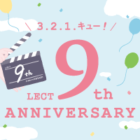 【SPFIX】9th 誕生祭