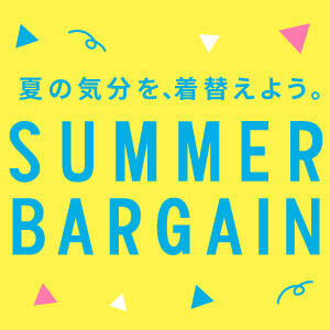 【SPFIX】サマーバーゲン