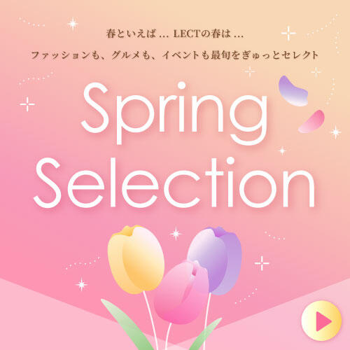 【ポップアップ】2026 Spring Selection