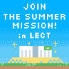 【SPFIX】JOIN THE SUMMER MISSION! in LECT
