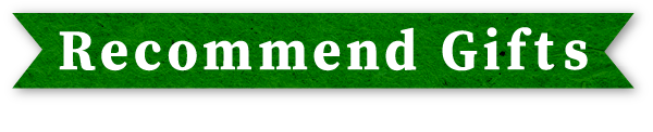 Recommend Gifts シーン別 おすすめプレゼント