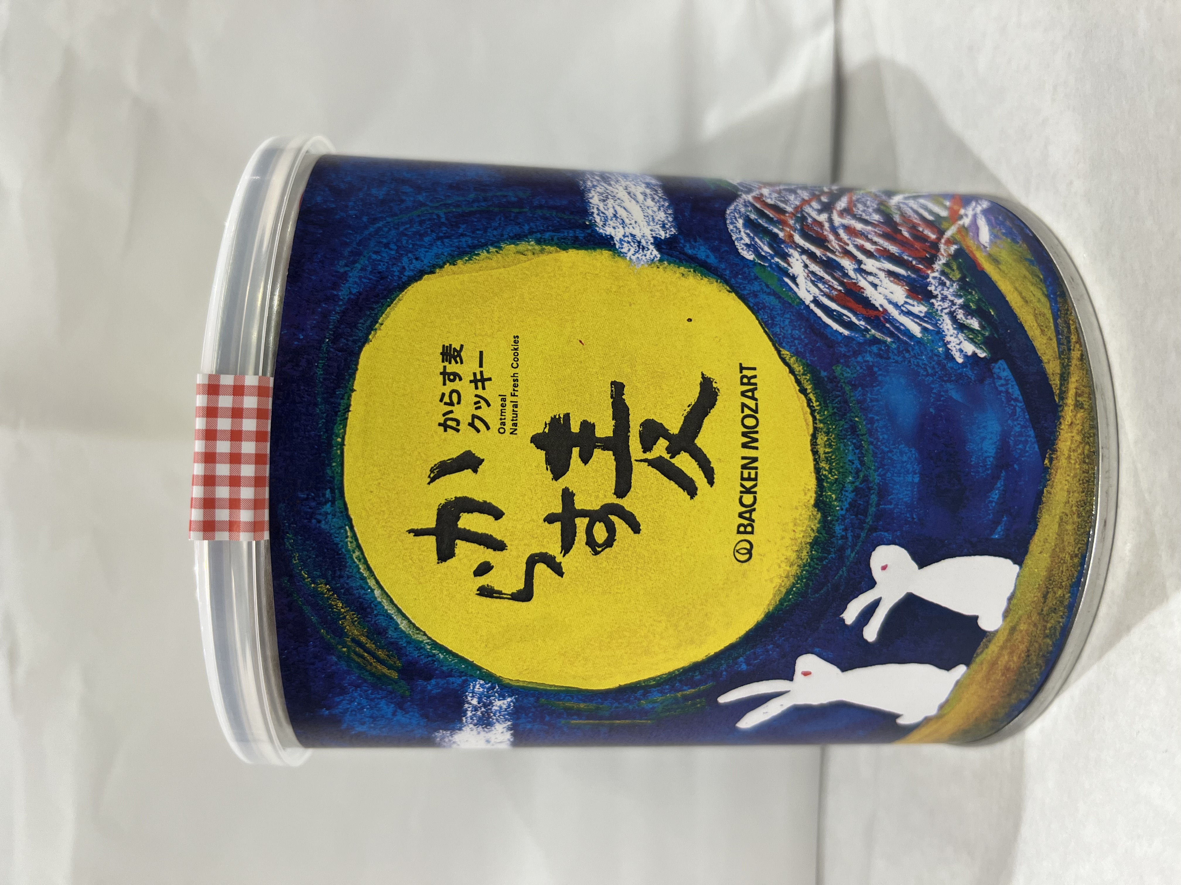 秋のメニュー