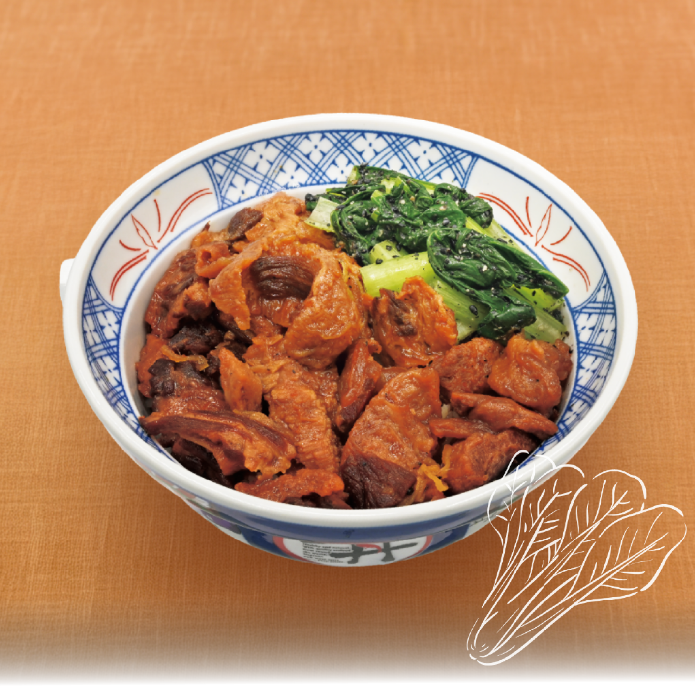 トロくじら丼 ～広島県産小松菜添え～