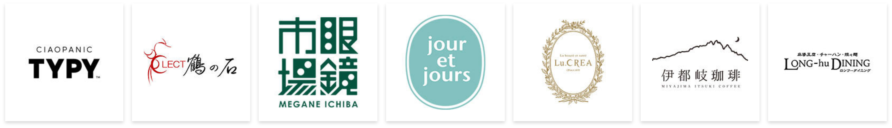 対象ショップ一例