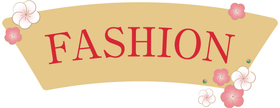 ファッション