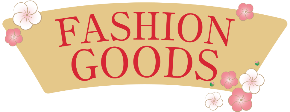 ファッショングッズ