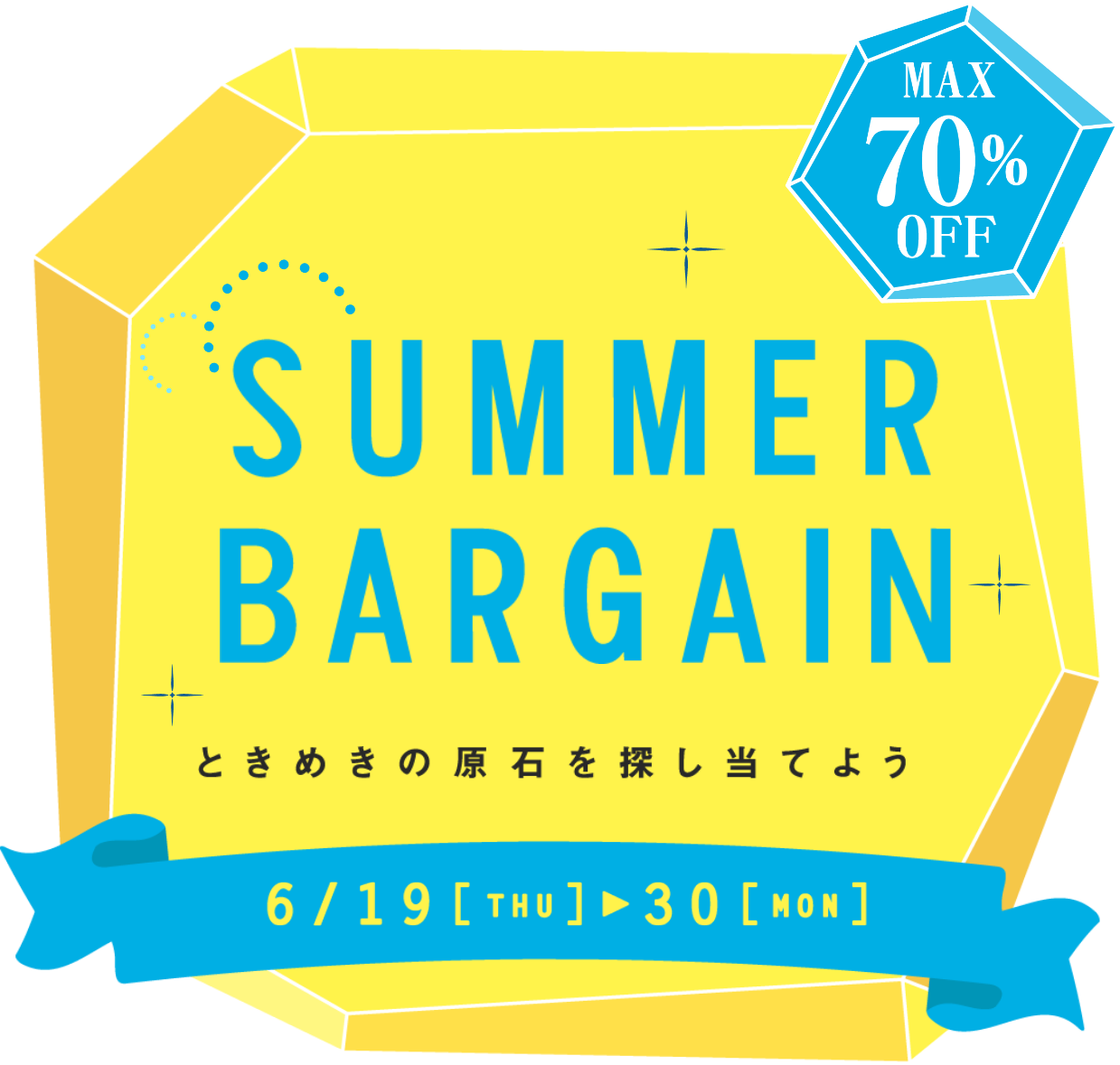 LECT SUMMER BARGAIN MAX70% OFF! ときめきの原石を探し当てよう　6月19日(木曜日)～30日(月曜日)