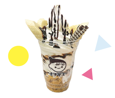 チョコバナナパフェ