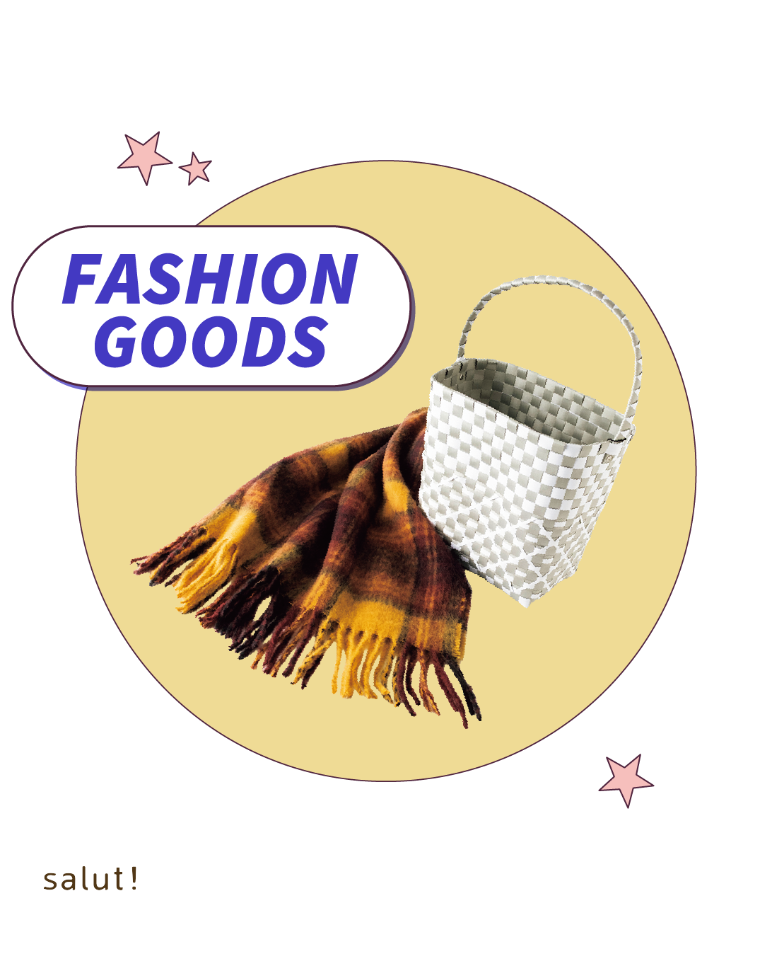 ファッショングッズ