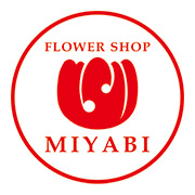 フラワーショップミヤビ