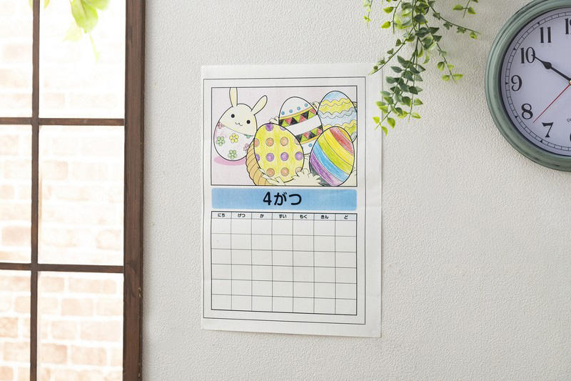 『ぬりえカレンダー』の仕上がりイメージ写真
