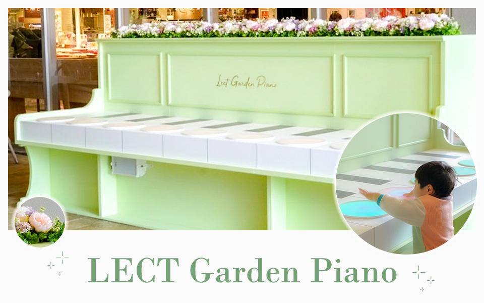 『LECT Garden Piano』のイメージ写真