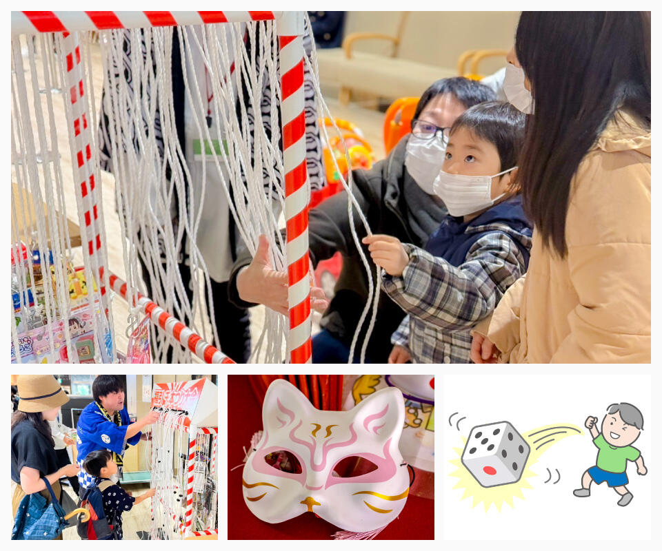 『夏休み！縁日広場！』開催中のようす