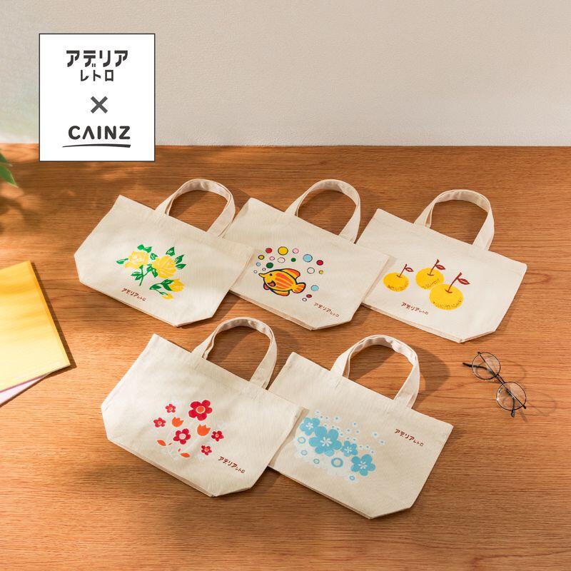 『アデリアレトロなトートバッグ』の完成イメージ写真