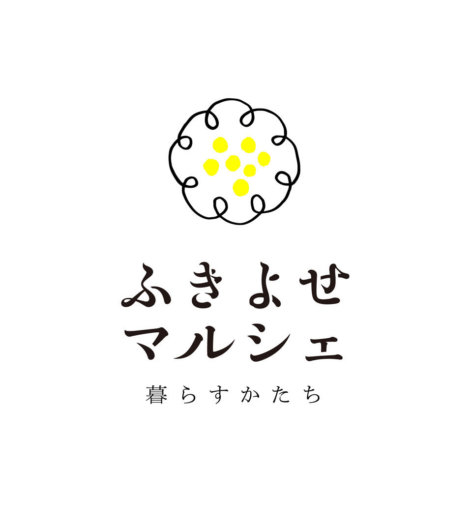 『第3回 ふきよせマルシェ[拡大版]』のロゴ