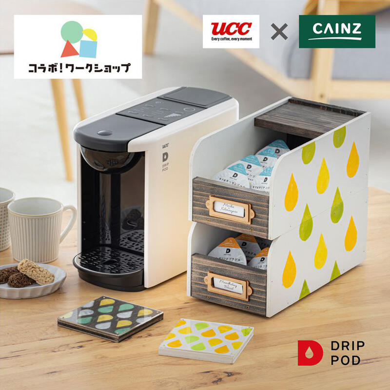 『木材×アクリルでドロップコースター』の完成イメージ写真