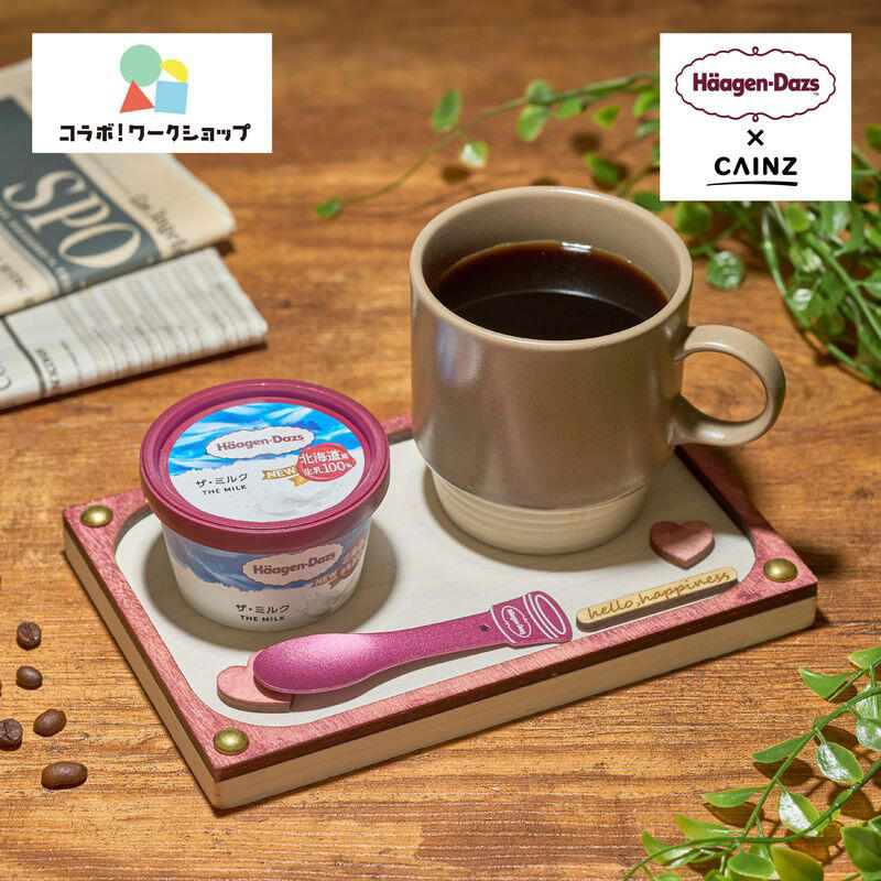 【カインズ工房】アイスクリームトレイ(予約制)