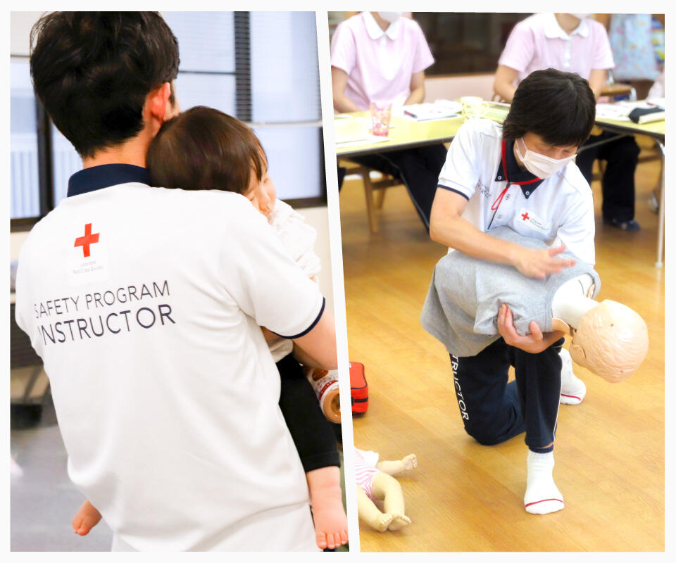 『おうちのキケン発見＆応急手当』のイメージ写真