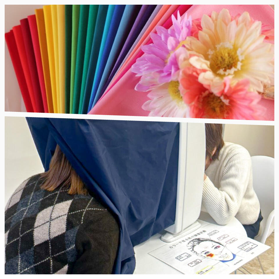 『カラー診断＆機械でお肌チェック』のイメージ写真