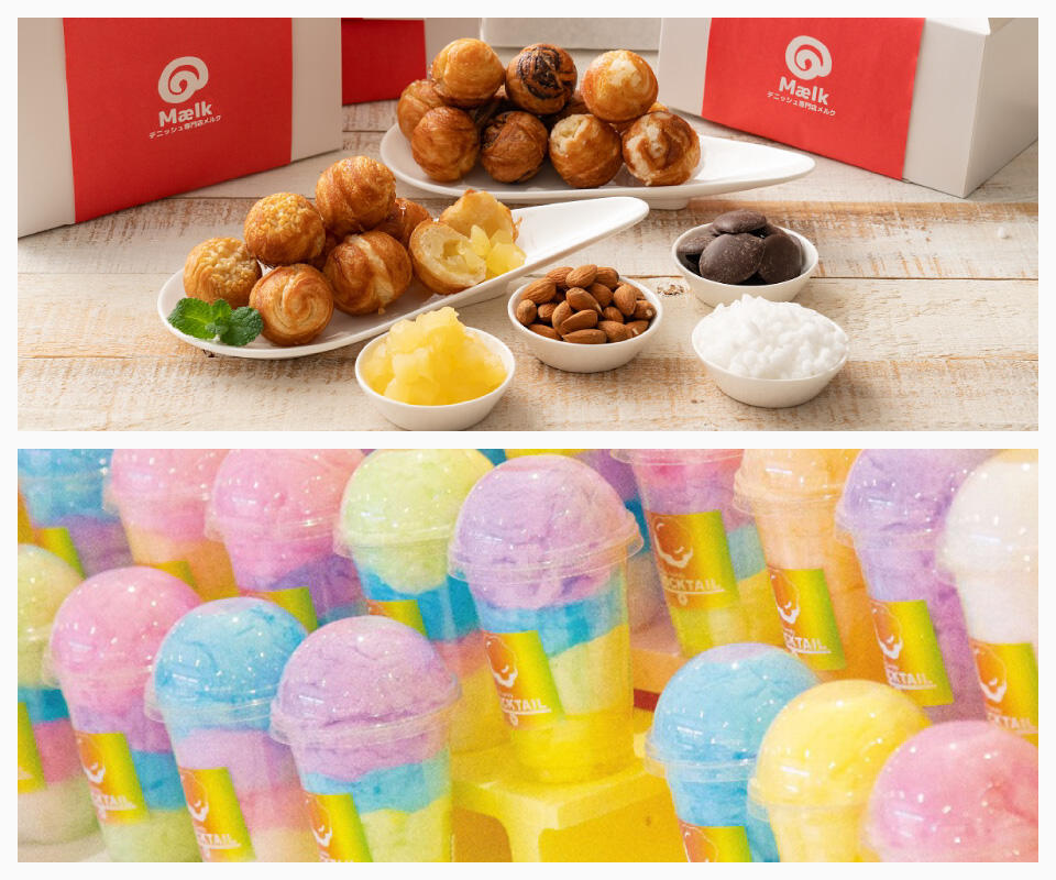 『メルク』と『モクテル』の商品イメージ写真