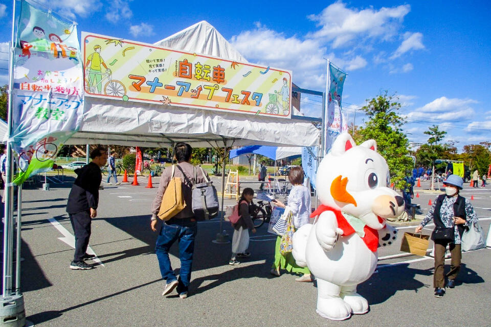 『自転車マナーアップフェス』開催中のようす