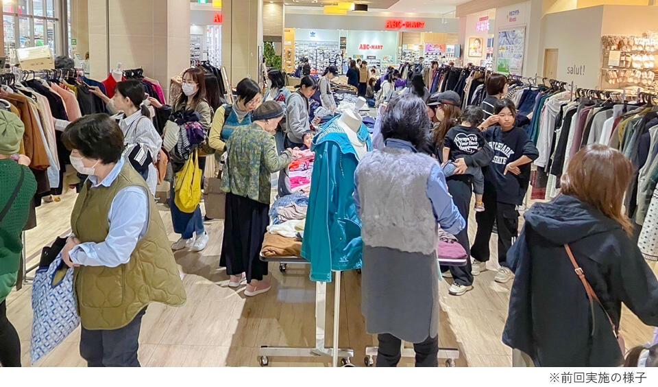 『ふくめぐり【服の交換会】』開催中のようす
