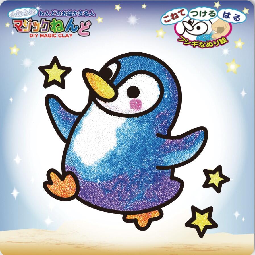 【キッズ工作】マジックねんど