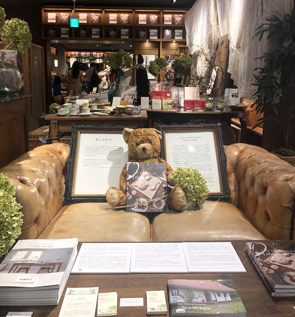 『Life with Antique』POP UP STORE