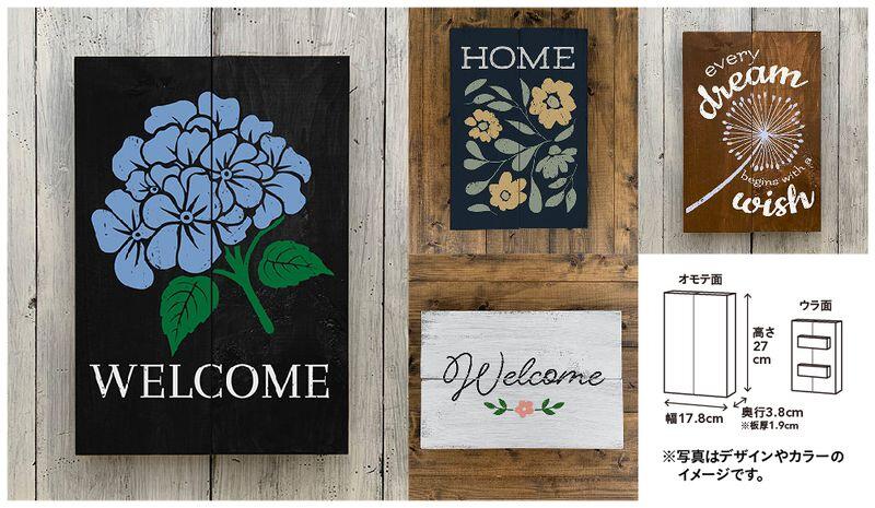 【カインズ工房】Board & Brush タイニーサインボード(予約制)
