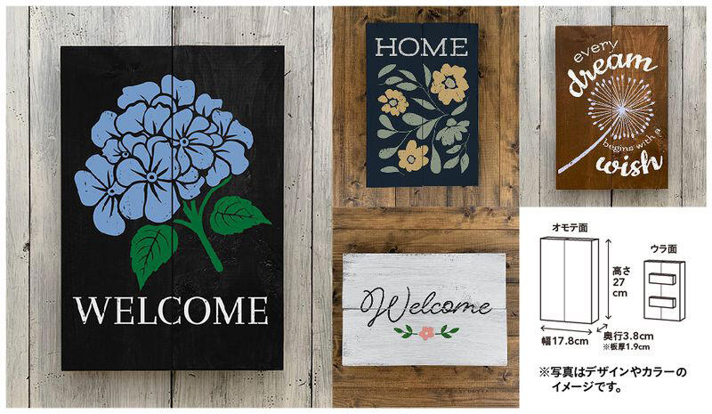 【カインズ工房】Board & Brush タイニーサインボード(予約制)