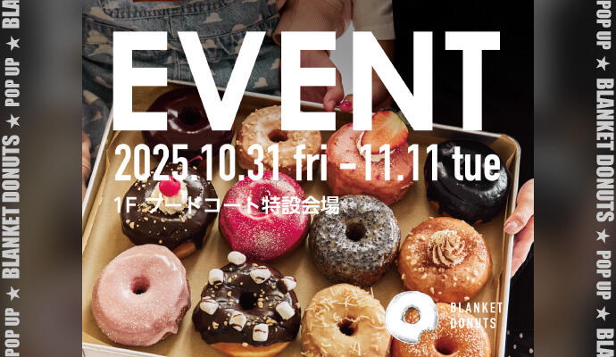 『BLANKET DONUTS』POP UP SHOP イメージ