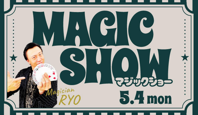 マジックショー イメージ