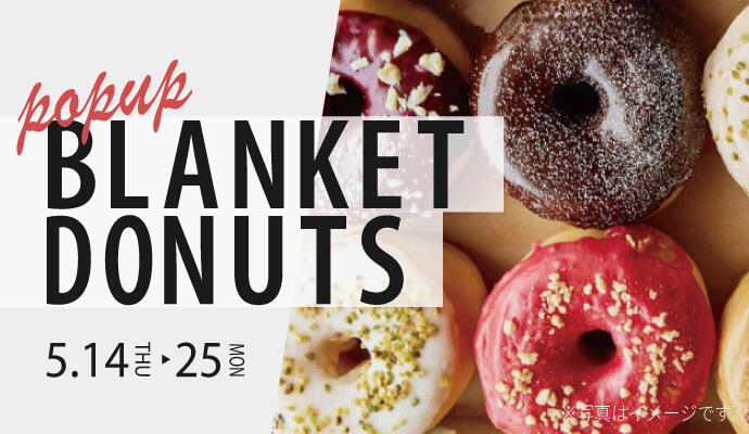 『BLANKET DONUTS』POP UP SHOP イメージ