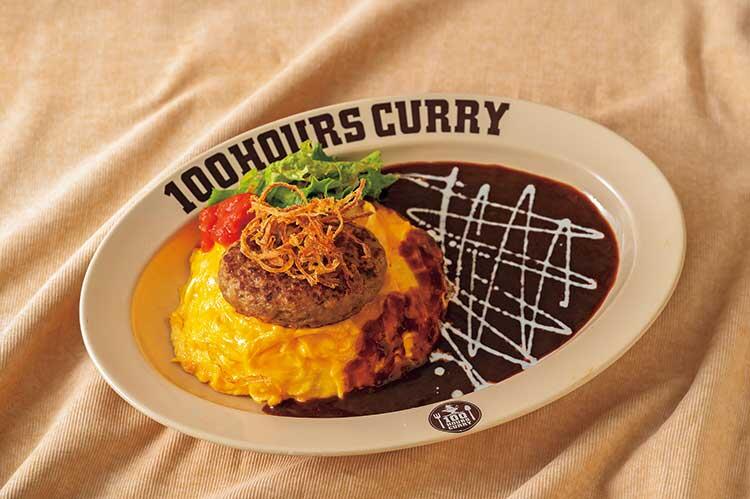 ハンバーグ オムカレー