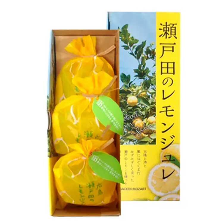 【バッケンモーツアルト】広島瀬戸内のレモンジュレ（3個入）