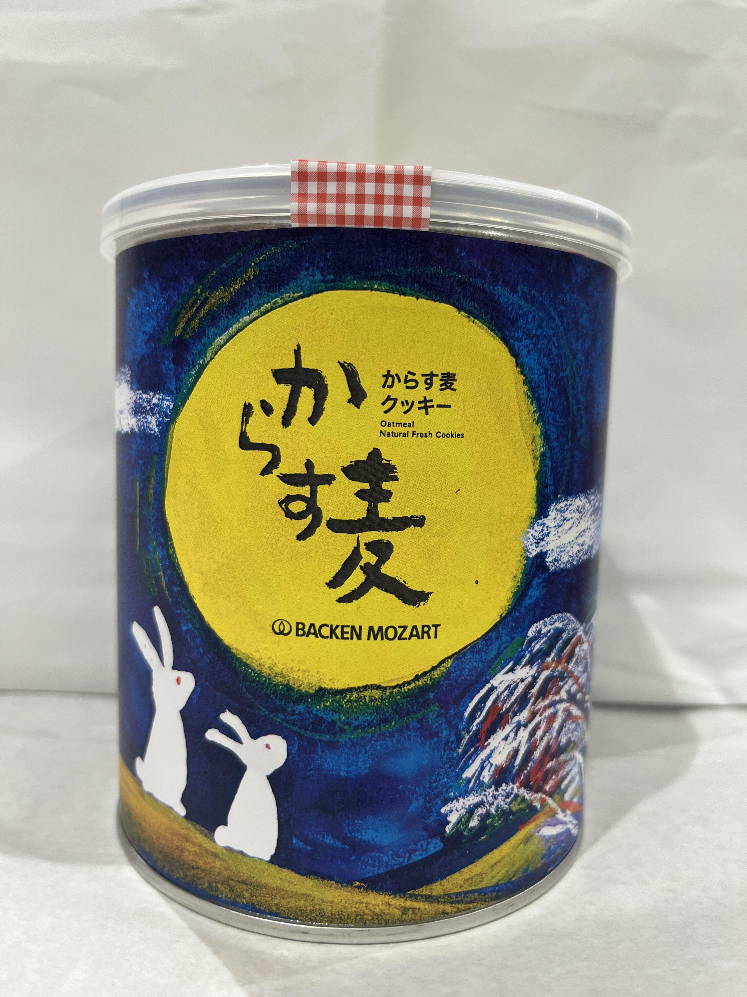 からす麦の焼きたてクッキー十五夜パッケージ