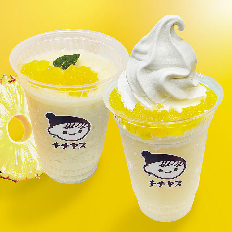 パインヨーグルセーキ・パインヨーグルセーキソフト