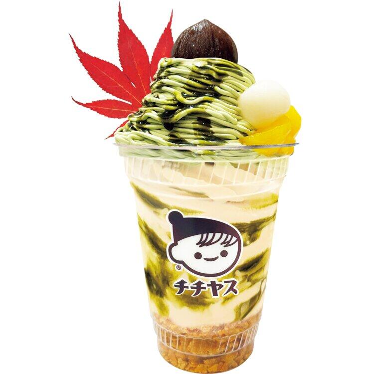 贅沢モンブランパフェ抹茶仕立て