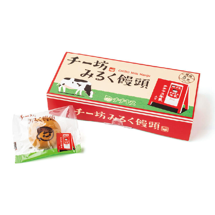 チー坊みるく饅頭