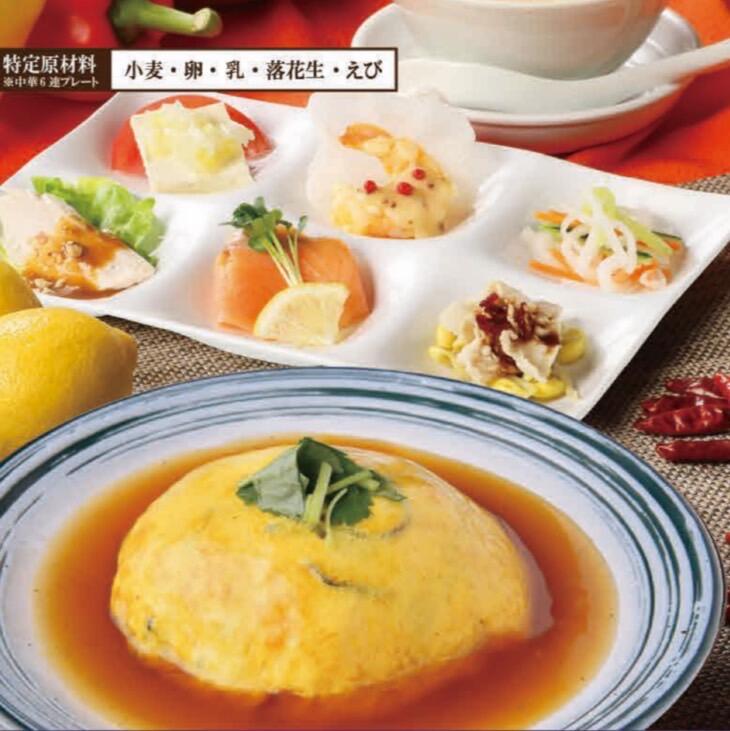 煌（きらめき）