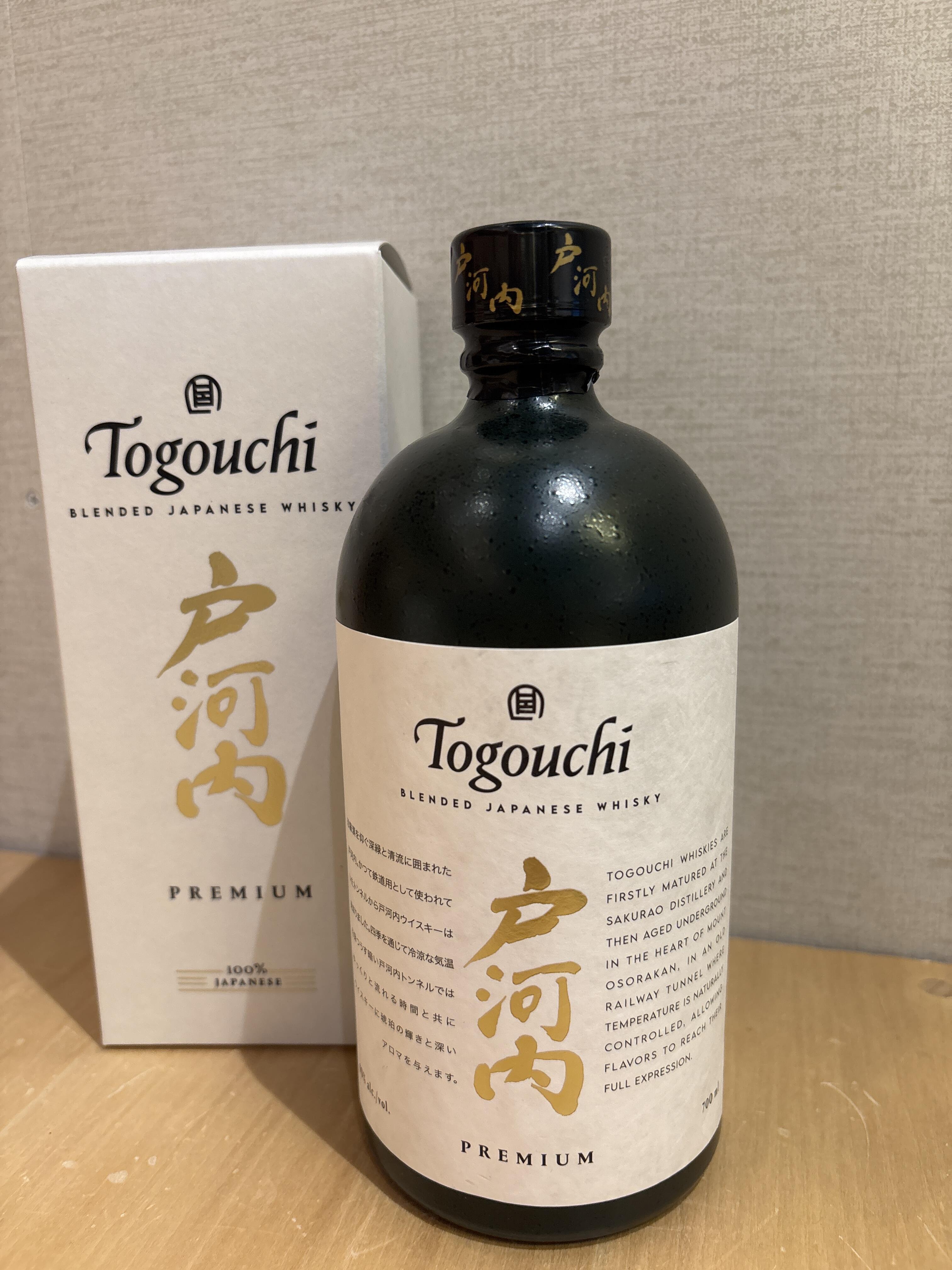 戸河内プレミアム