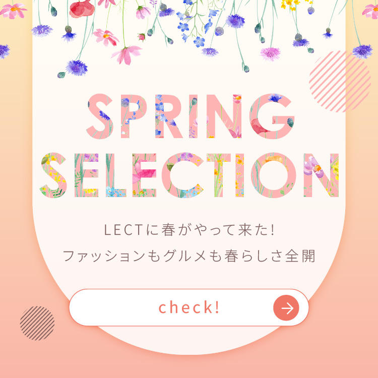 Spring Selection 春LECT