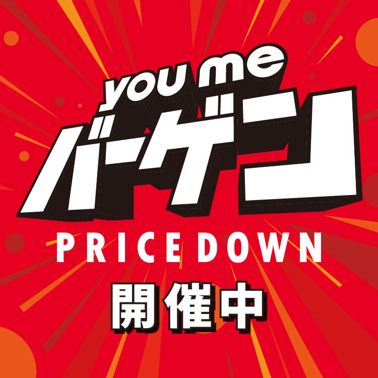 夏のゆめバーゲン2025
