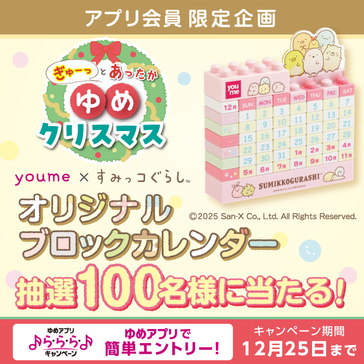 ゆゆ様確認ページ つくよみちゃん個体識別番号カード（Tsukuyomi-chan ID Card） | つく