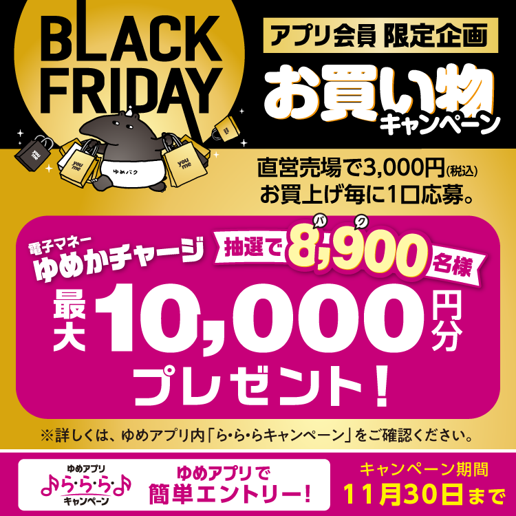 you me 食品館 / ユメショクヒンカン | 【公式】LECT（レクト