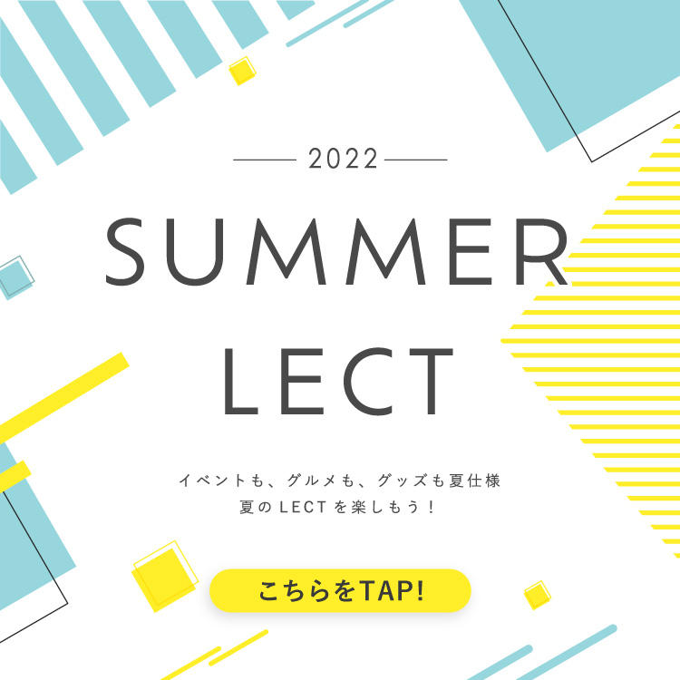 2022 SUMMER LECT