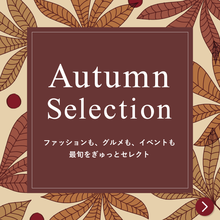 2025 Autumn Selection（後半）