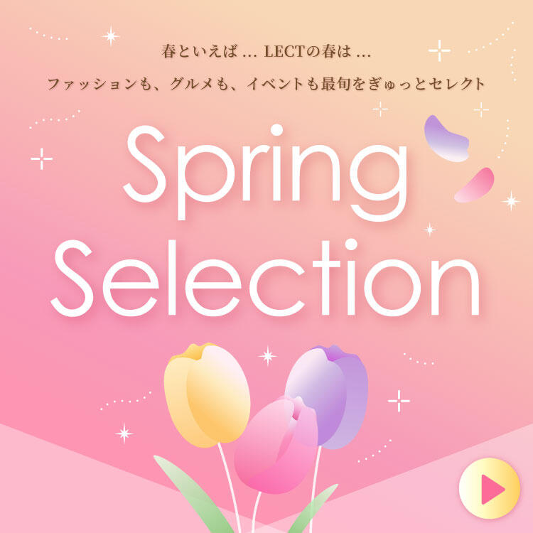 2026 Spring Selection